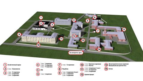 Гкб 13 схема корпусов